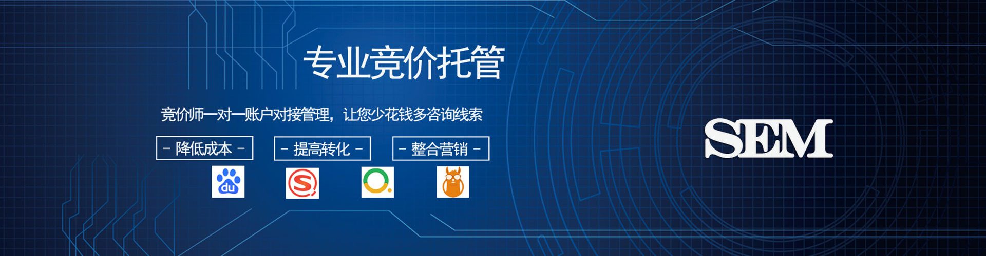 怒江信息流优化